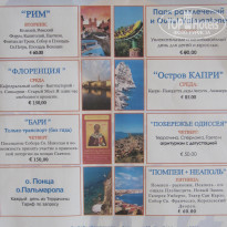 фото из отзыва ID 447934