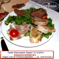 фото из отзыва ID 448086