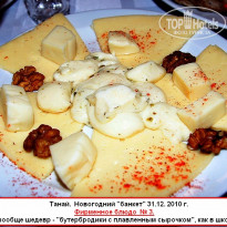 фото из отзыва ID 448086