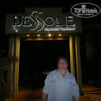 фото из отзыва ID 458479