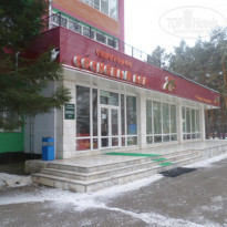 фото из отзыва ID 460623