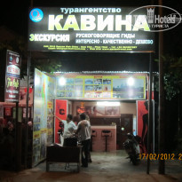 фото из отзыва ID 466662