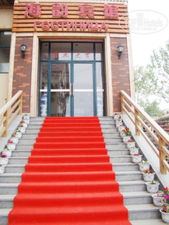 Hotel photo Морская Мелодия 3*