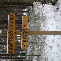 фото из отзыва ID 470944