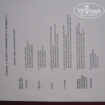 фото из отзыва ID 470115