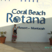 фото из отзыва ID 471185