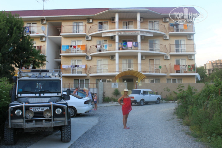 Hotel photo У Никитича 