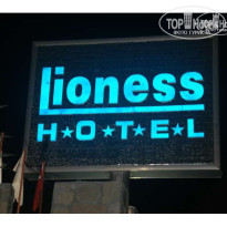 фото из отзыва ID 47814