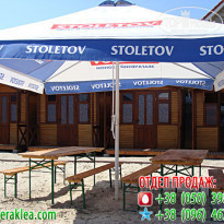 фото из отзыва ID 485148