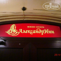 фото из отзыва ID 491653