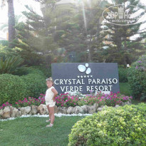 фото из отзыва ID 492346