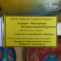 фото из отзыва ID 492952