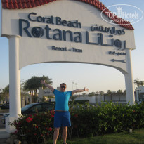 фото из отзыва ID 495100