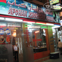 фото из отзыва ID 495883