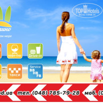 фото из отзыва ID 505301