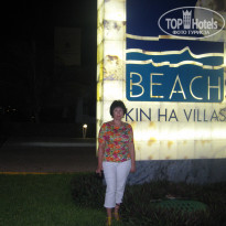 фото из отзыва ID 508232