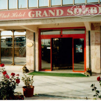 фото из отзыва ID 517824