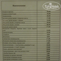 фото из отзыва ID 519413