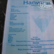 фото из отзыва ID 522193