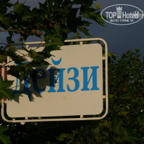 фото из отзыва ID 524344