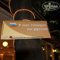 фото из отзыва ID 528877