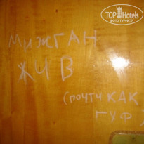 фото из отзыва ID 534290