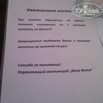 фото из отзыва ID 535541