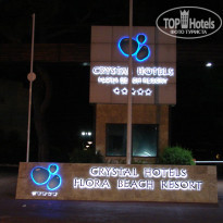 фото из отзыва ID 540204