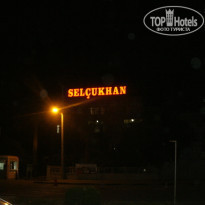 фото из отзыва ID 550619