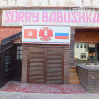 фото из отзыва ID 550502