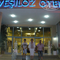 фото из отзыва ID 559120