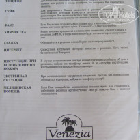 фото из отзыва ID 561118