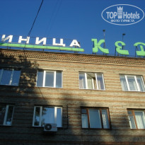 фото из отзыва ID 573968