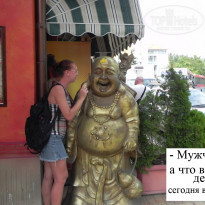 фото из отзыва ID 574848