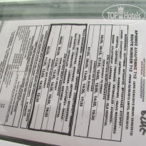 фото из отзыва ID 575718