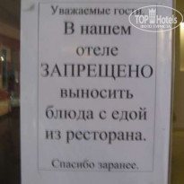 фото из отзыва ID 57740