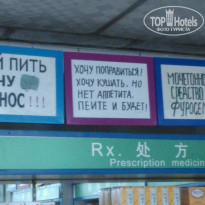 фото из отзыва ID 577338