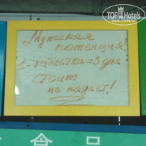 фото из отзыва ID 577338