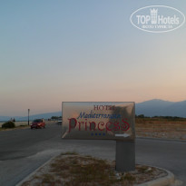 фото из отзыва ID 586186