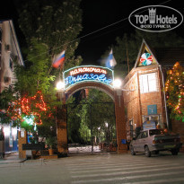 фото из отзыва ID 587204