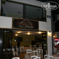 фото из отзыва ID 589029