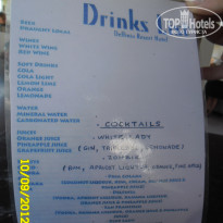 фото из отзыва ID 594391