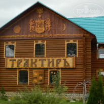 фото из отзыва ID 596219