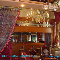 фото из отзыва ID 60868