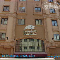 фото из отзыва ID 60880