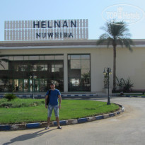 фото из отзыва ID 611222