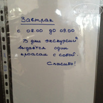 фото из отзыва ID 614546