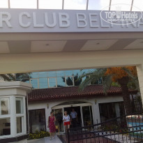 фото из отзыва ID 614732