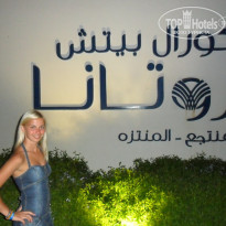 фото из отзыва ID 627838