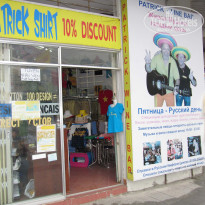 фото из отзыва ID 633426